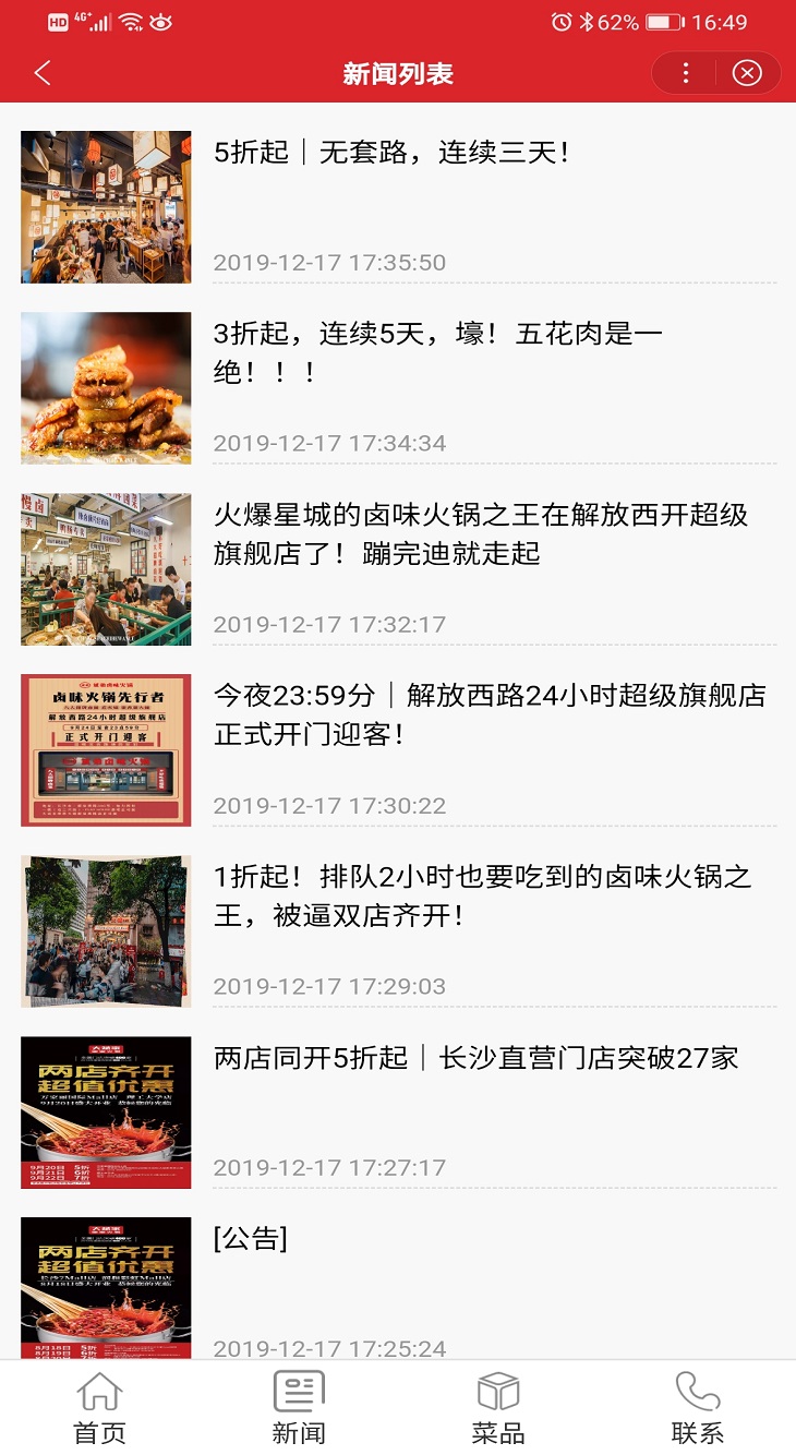 大斌家百度智能小程序