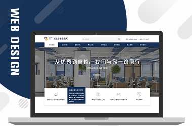 湖南權(quán)度律師事務(wù)所