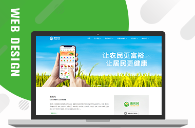 湖南惠農(nóng)科技有限公司 湖南惠農(nóng)科技有限公司