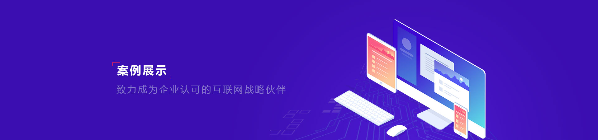 百度企業(yè)名片