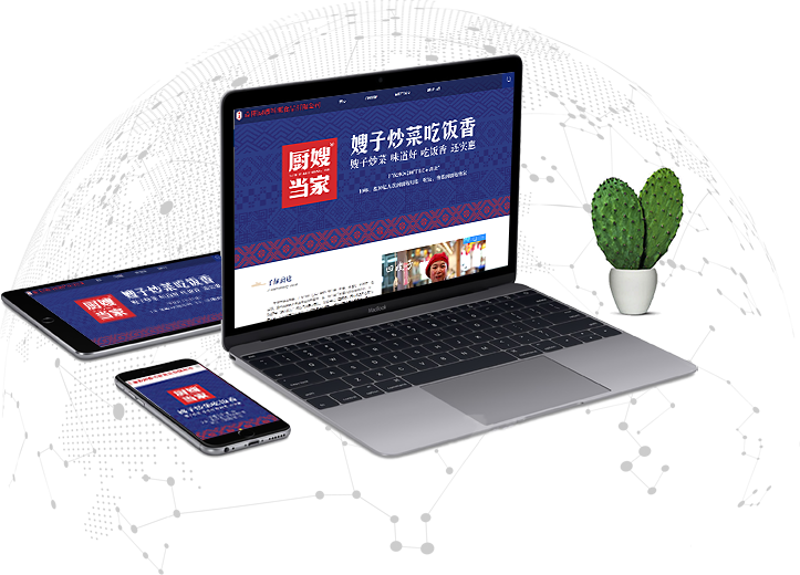 湖南魚(yú)竹科技百度智能云服務(wù)